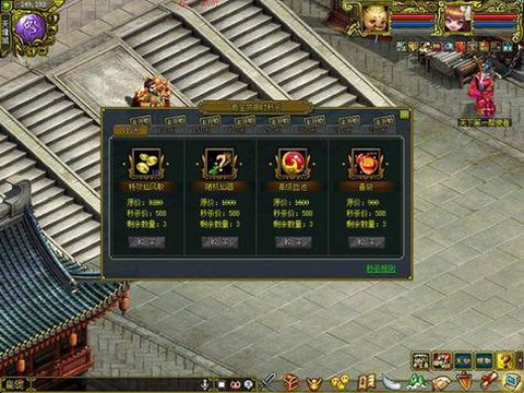 手游问道怎么摇财神[图2]