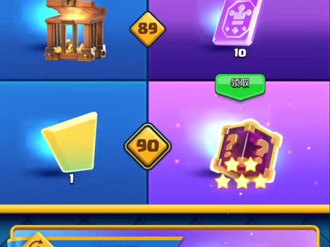 皇室战争皇室令牌是什么[图2]