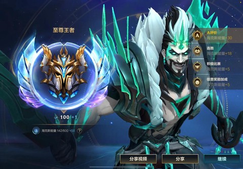 英雄联盟2019赛季什么时候结束