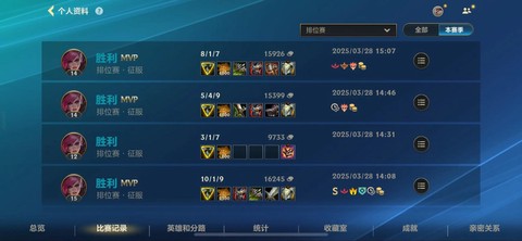 英雄联盟2019赛季什么时候结束[图1]