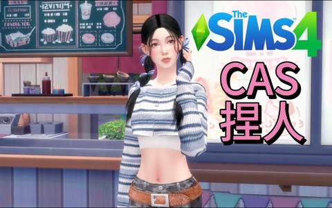 模拟人生4怎么捏胸