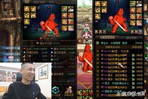 dnf装备怎么有星星