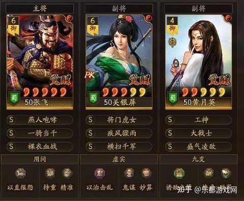 童话三国志神怎么获得[图1]