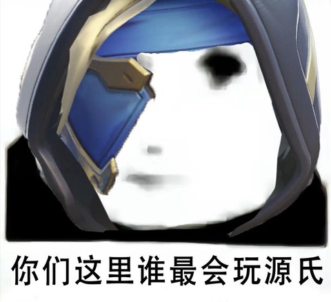 守望先锋怎么做表情[图2]