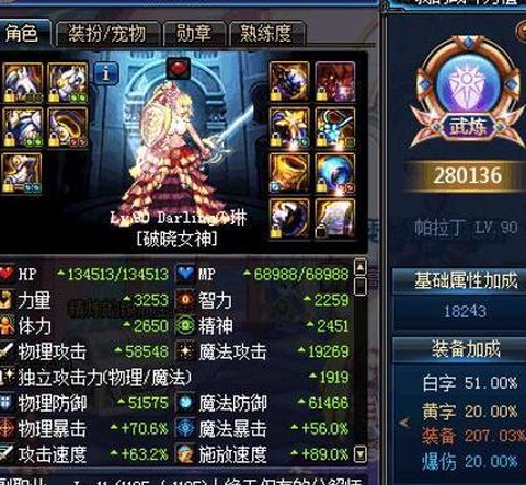 dnf二五仔是什么意思