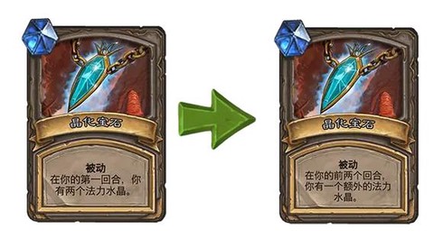 炉石传说晶化怎么破