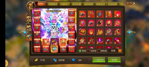 永恒纪元组队怎么跟随[图1]