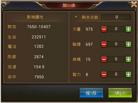 永恒纪元组队怎么跟随[图2]