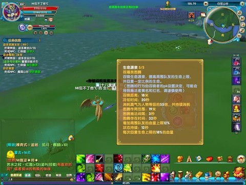 武林外传地藏怎么挂机