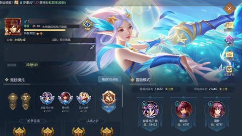 英魂之刃如何出售号