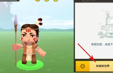 迷你世界怎么穿越世界[图1]