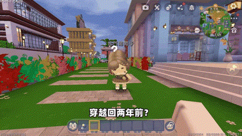 迷你世界怎么穿越世界[图2]