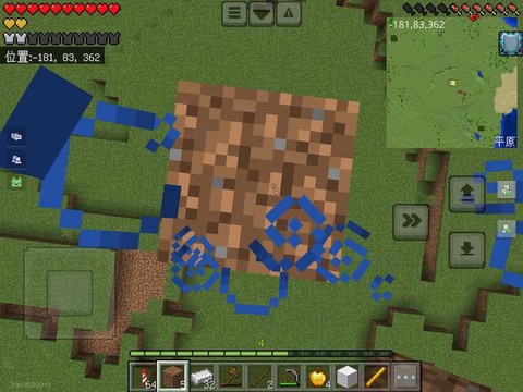 我的世界销翅怎么用[图1]