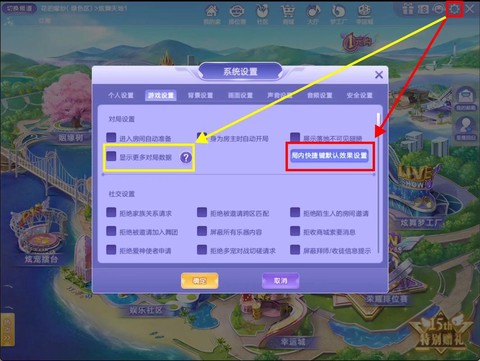 炫舞怎么看好友的qq[图2]