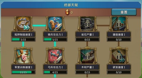 王国纪元爆兵什么意思[图1]