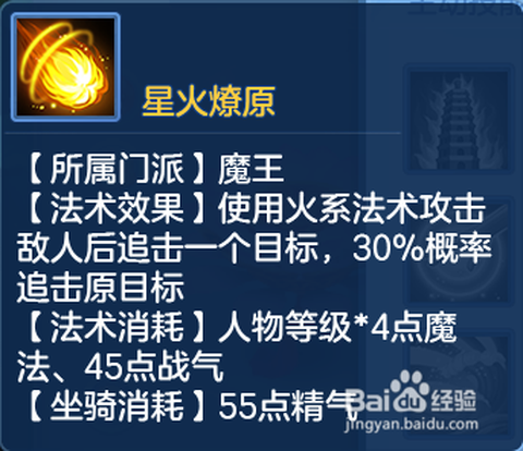 神武手游2新区怎么冲级
