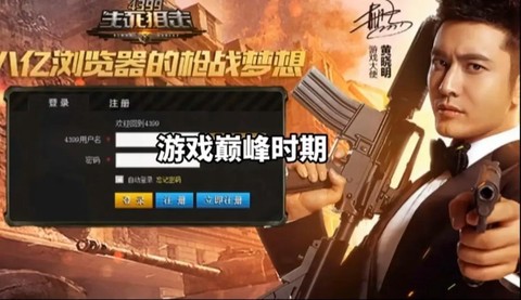 生死狙击怎么开狙击镜