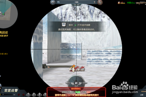 生死狙击怎么开狙击镜[图2]