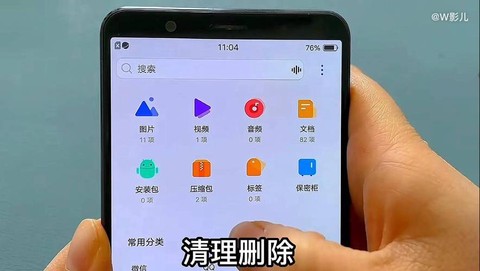天天酷跑怎么清理内存