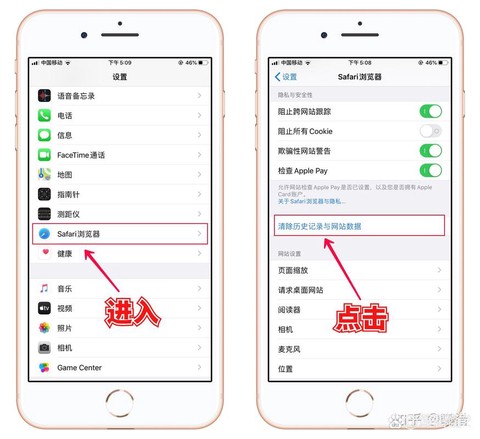 天天酷跑怎么清理内存[图1]