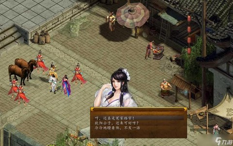 金庸群侠传怎么带乔峰[图2]