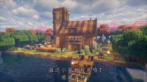 我的世界浮空岛怎么做