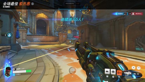 守望先锋什么模式好玩