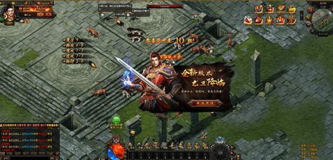 蓝月传奇怎么卖元宝