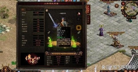 蓝月传奇怎么卖元宝[图1]