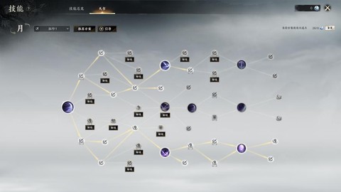 诛仙手游怎么看战队[图2]