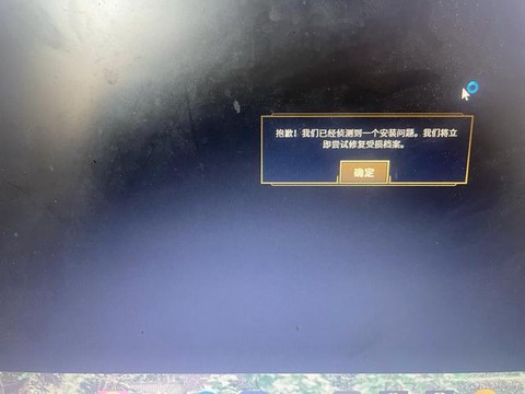 怎么让英雄联盟玩不了