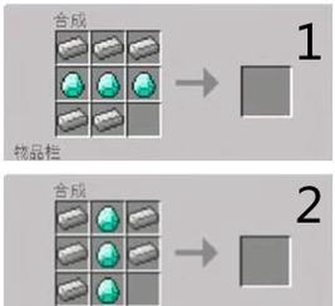 我的世界反应核怎么做[图1]