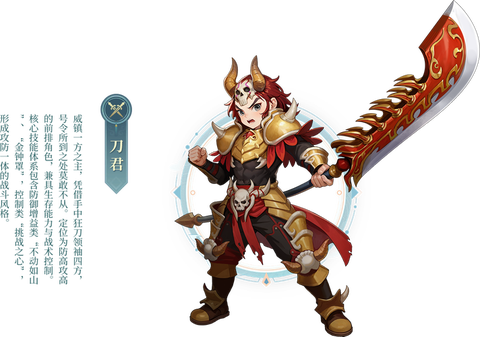 武林外传手游什么职业厉害[图2]