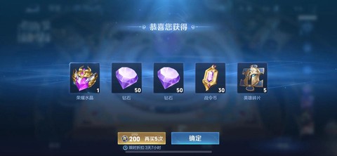 第五人格怎么获得水晶[图1]