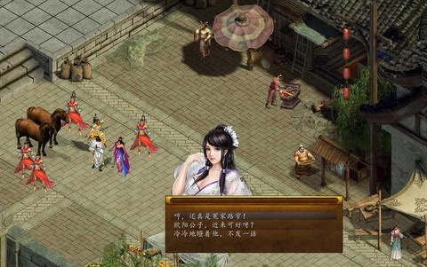 金庸群侠传5如何制药[图2]