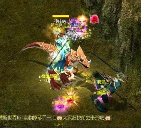 魔域做商人怎么赚钱[图2]