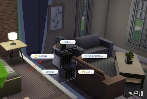 模拟人生4作业怎么