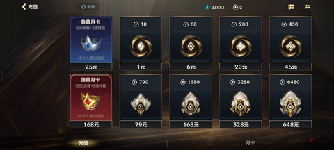 英雄联盟点券怎么便宜[图1]