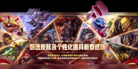 英雄联盟点券怎么便宜[图2]