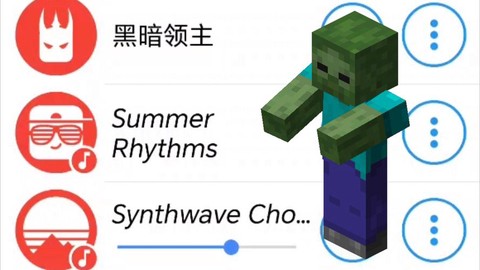 我的世界大僵尸怎么做[图2]