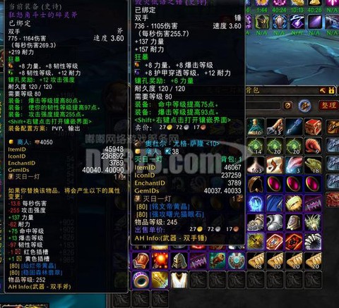 魔兽世界pvp什么意思