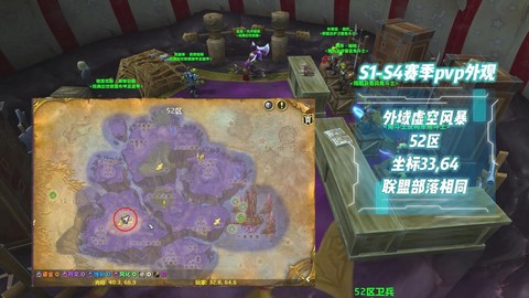 魔兽世界pvp什么意思[图2]