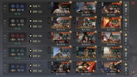 率土之滨驻守有什么用