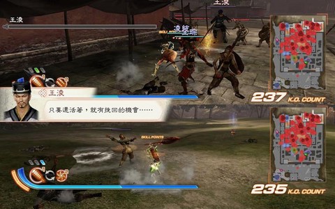 真三国无双6怎么双人[图2]