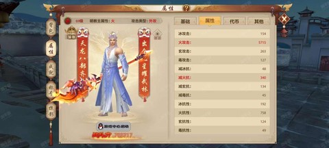 天龙八部手游怎么收银子[图2]