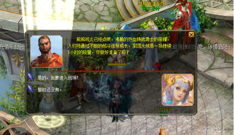 魔域军团等级怎么升[图2]