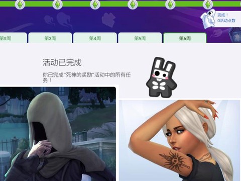 模拟人生4如何作死