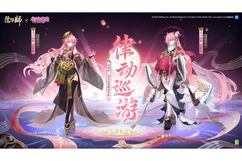 诛仙手游怎么录录歌[图1]