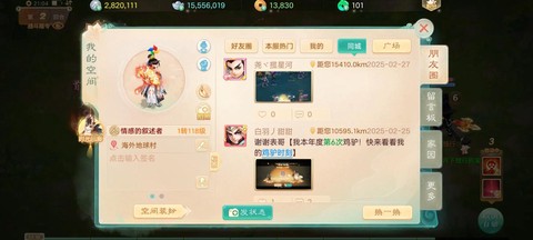 大话西游什么时候出手游