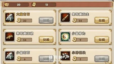 九阴真经怎么得官银[图2]